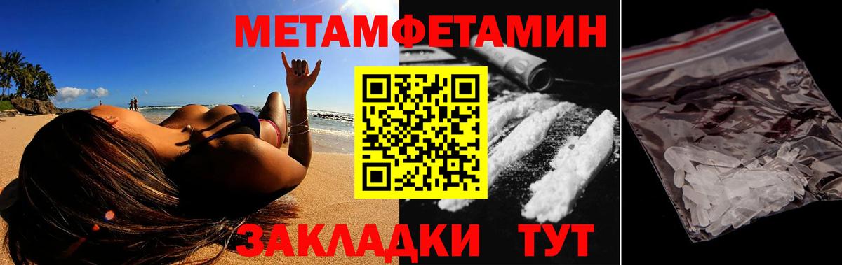 АМФ  Amphetamine Розовый  Вход с VPN  Кызыл 
