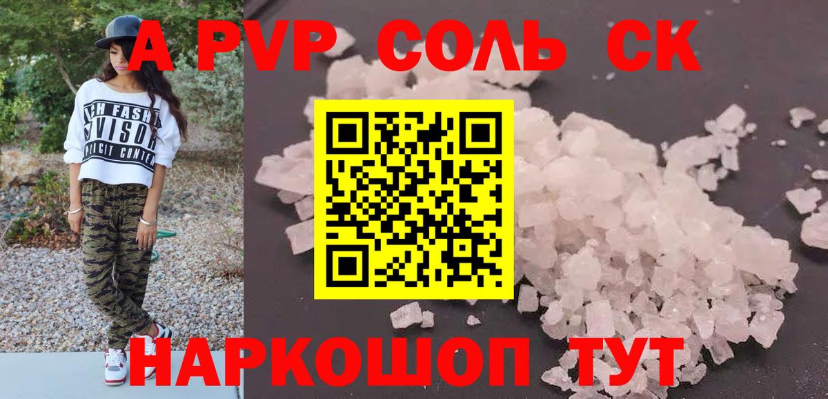 Псилоцибиновые грибы Кызыл