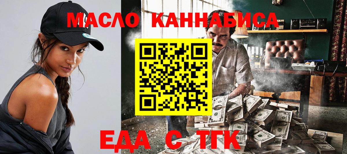 Canna-Cookies конопля  Вход с VPN  Кызыл 