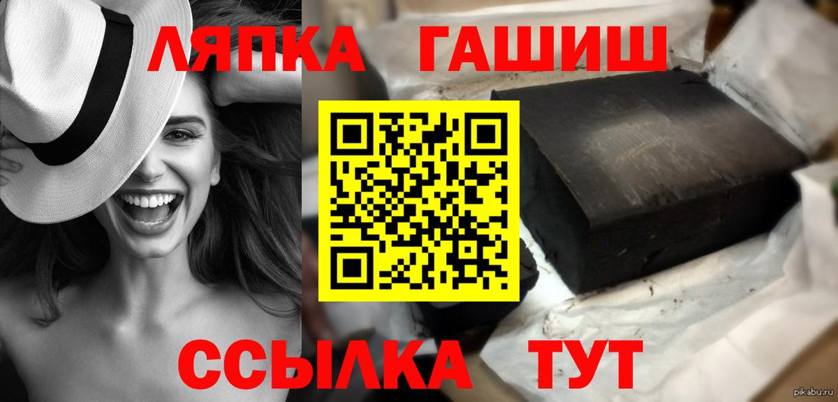Гашиш гарик  Вход с VPN  Гашиш AMNESIA HAZE  Кызыл 