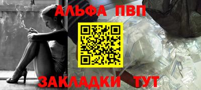 a pvp Кандалакша