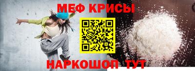 сатива Камышлов