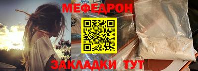 сатива Камышлов