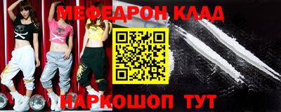 сатива Камышлов