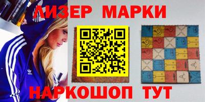 гашик Канаш