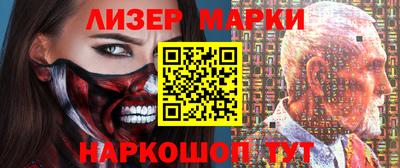 сатива Камышлов
