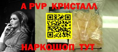 сатива Камышлов