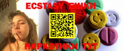 сатива Камышлов