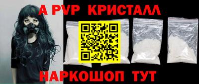 сатива Камышлов