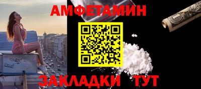 сатива Камышлов