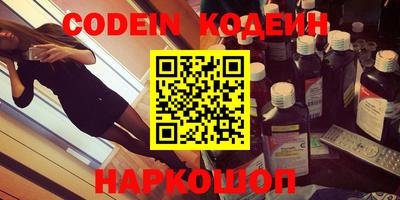 сатива Камышлов