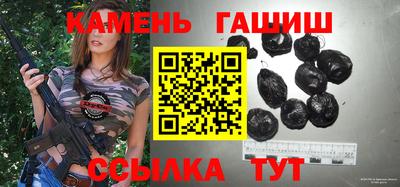 сатива Камышлов