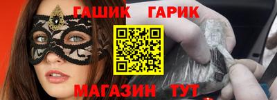 сатива Камышлов