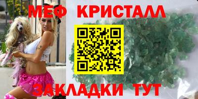 гашик Канаш