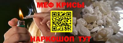 сатива Камышлов
