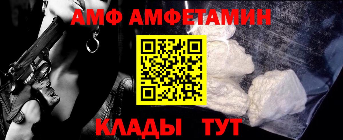 МЕТАМФЕТАМИН  Вход с VPN  Кызыл  Первитин Methamphetamine 