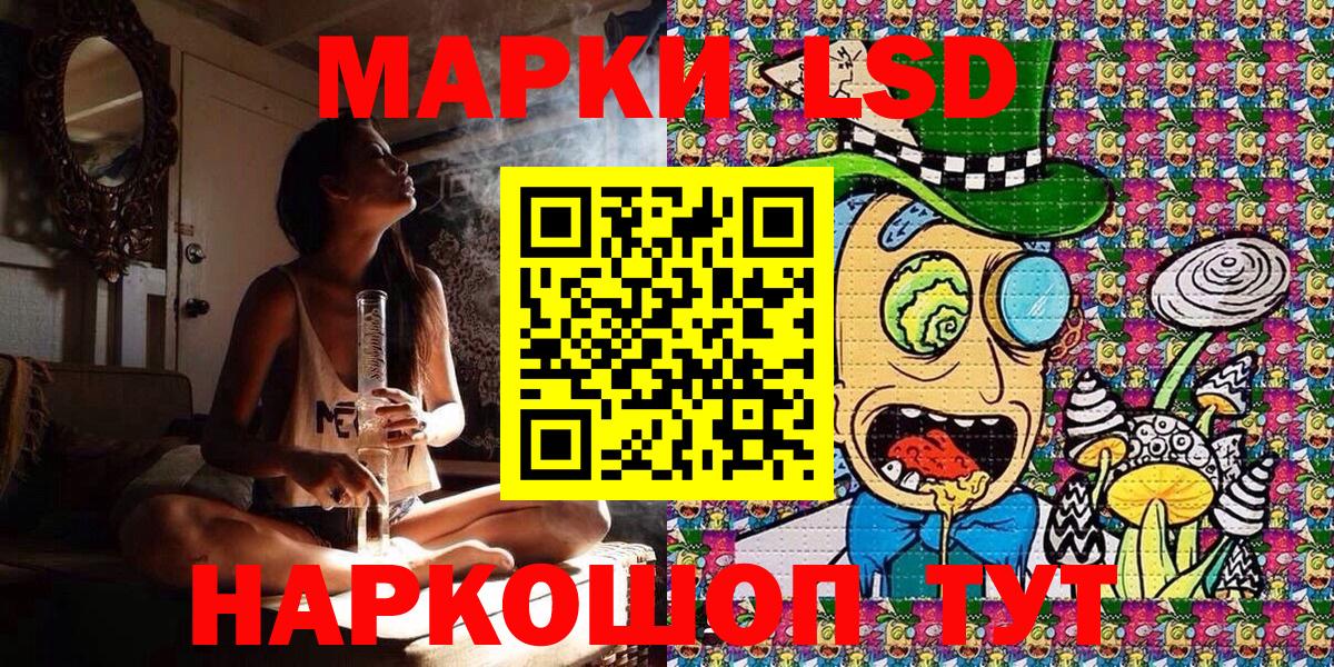 Кызыл  где найти   Марки N-bome  Марки 25I-NBOMe 1,8мг  Вход с VPN  Марки 25I-NBOMe 1,8мг 